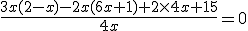 \frac{3x(2 - x) - 2x(6x + 1) + 2 \times 4x + 15}{4x} = 0